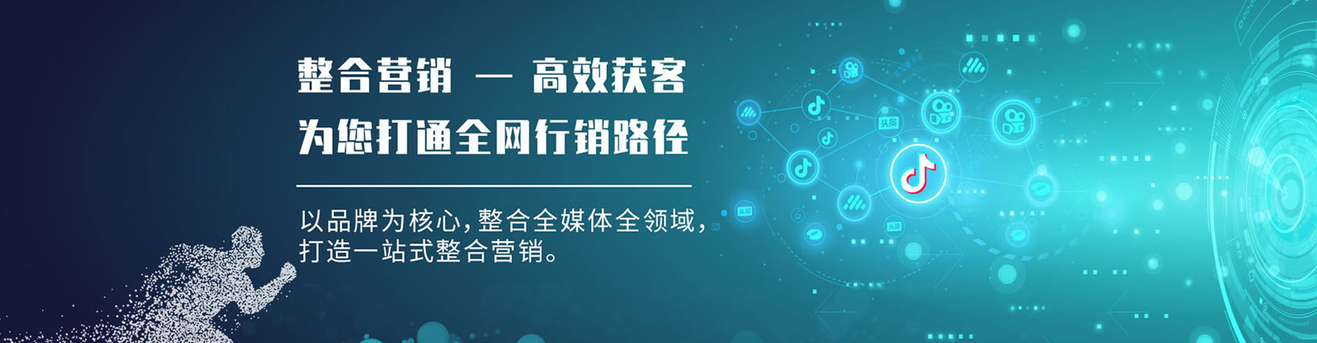 东湖竞价代运营