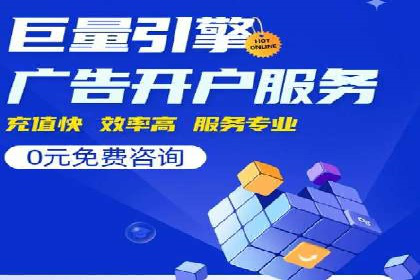 案例揭秘：信息流广告代运营公司的成功之路